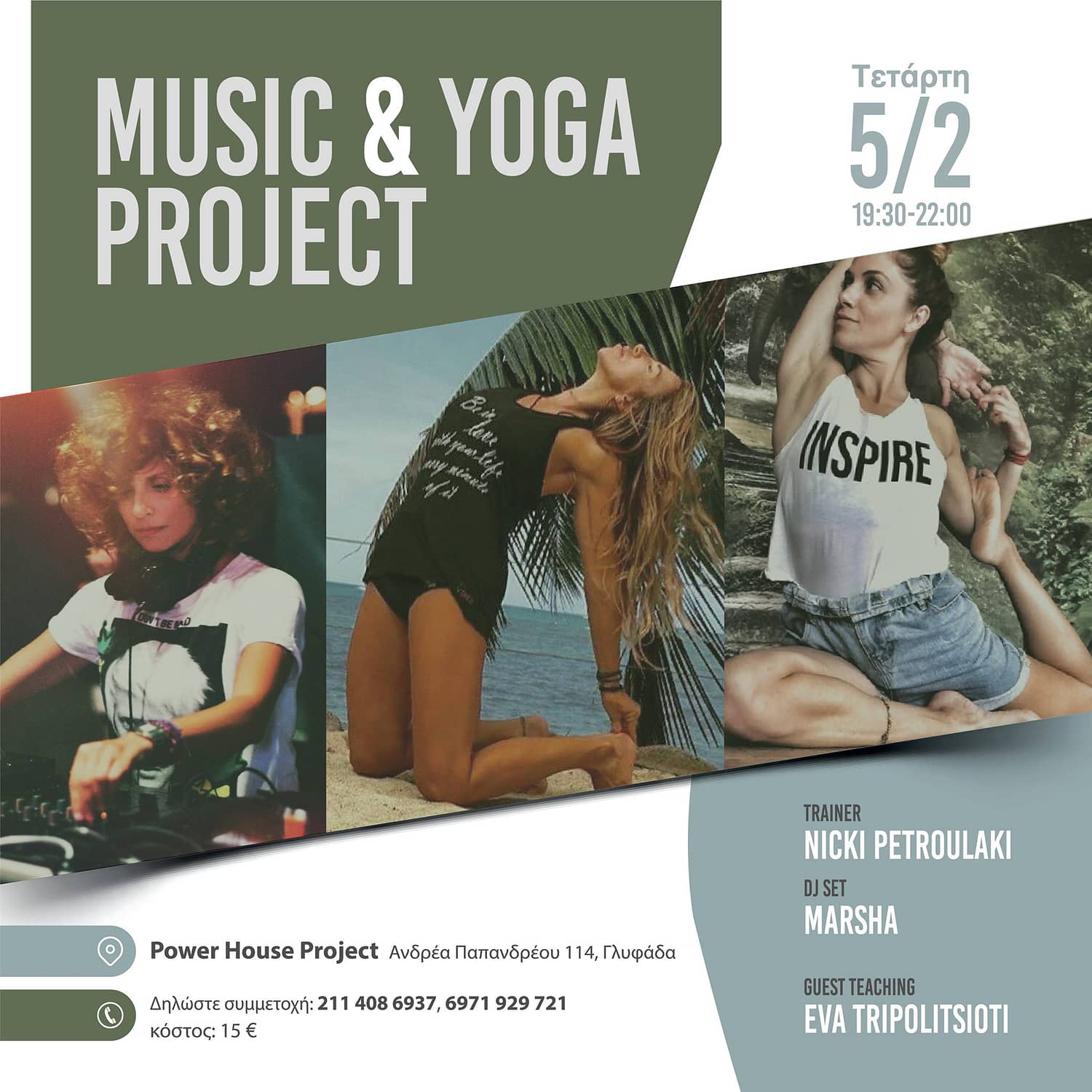 Music & Yoga Project at Power House