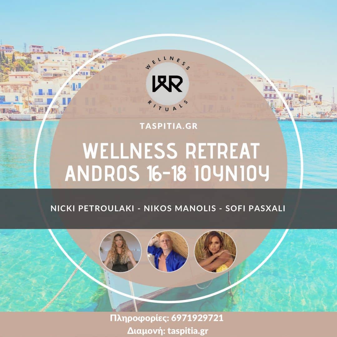 Wellness Retreat Andros 16-18 Ιουνίου 2023