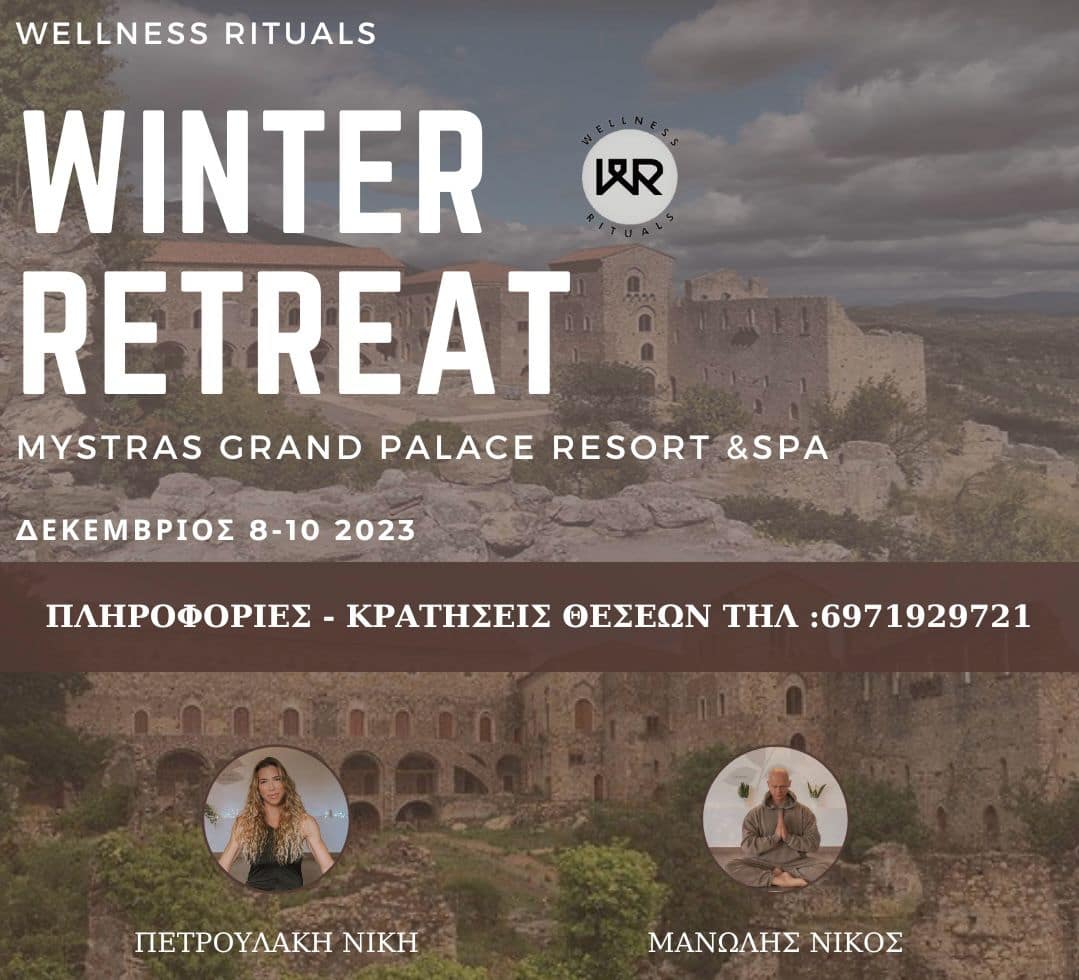 Winter Retreat Mystras 8-10 Δεκεμβρίου 2023