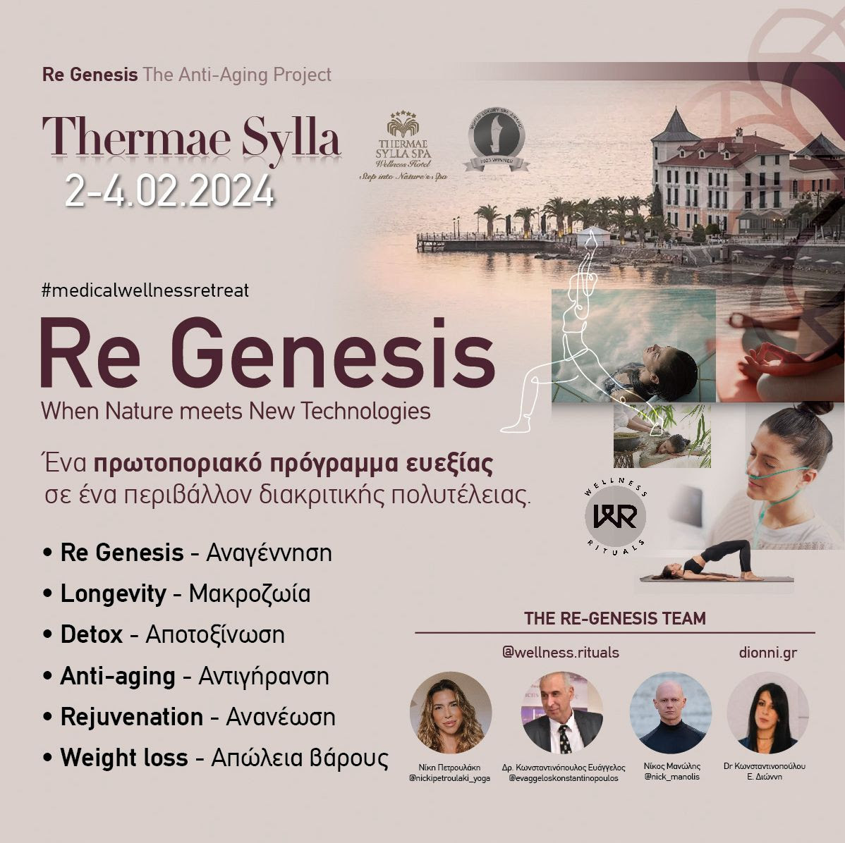 Re Genesis The Anti-Aging Project